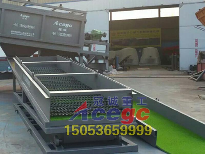 重選設備-鼓動溜槽